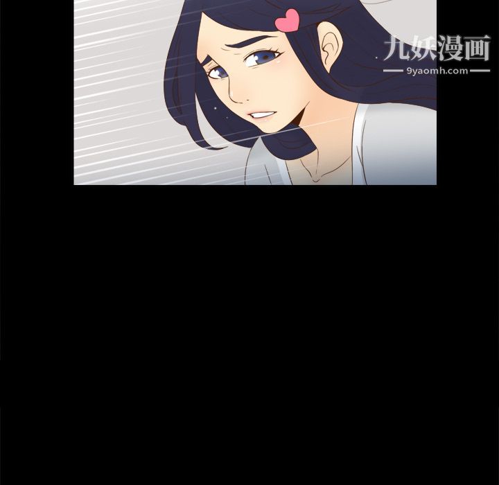分身第18話