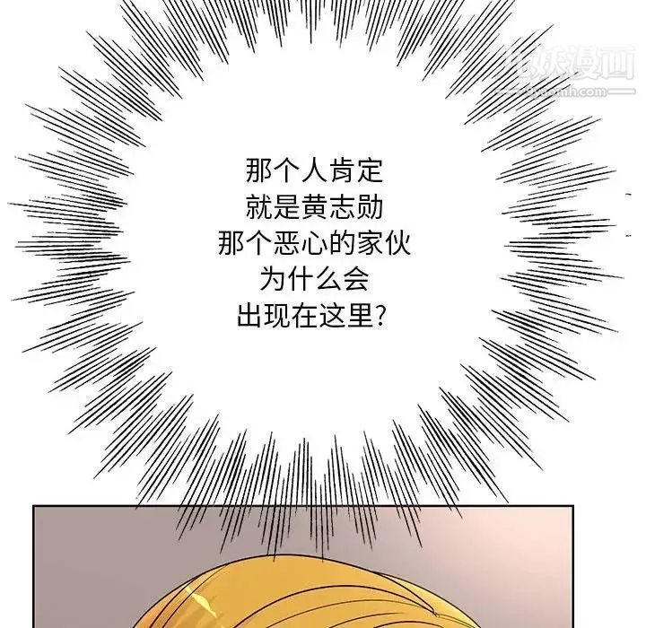 教授的課後輔導第18話