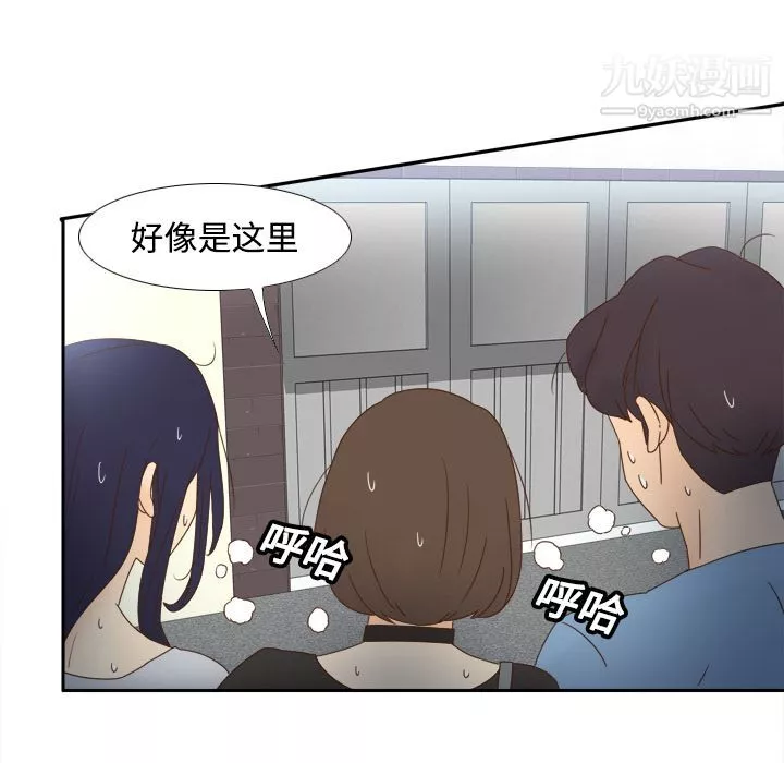 分身第18話