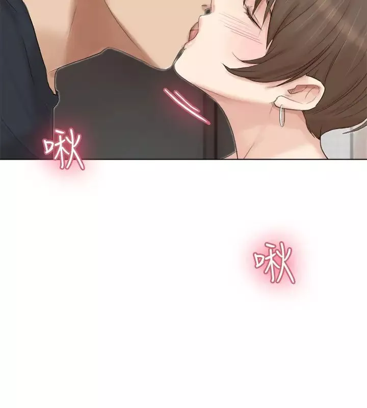 我喜歡他的女人第38話-隨你喜歡