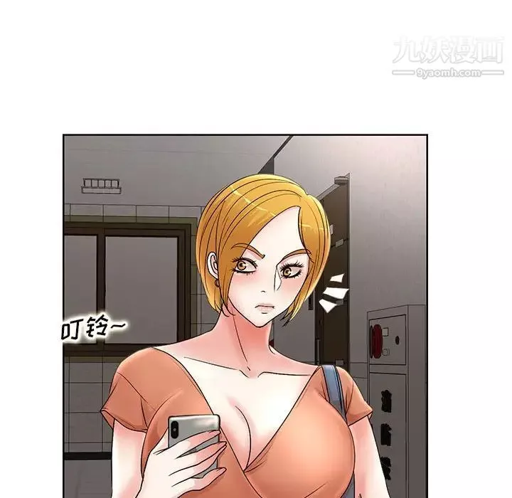 教授的課後輔導第18話