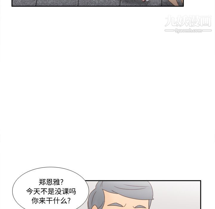 分身第18话