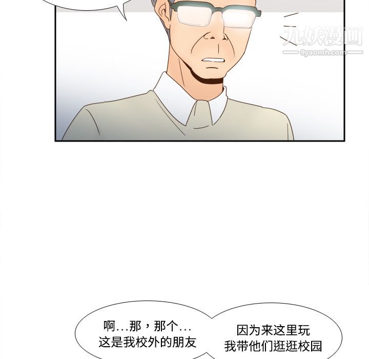 分身第18話