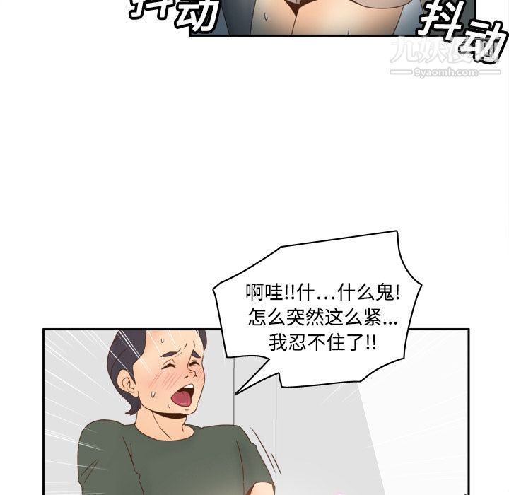 分身第18話