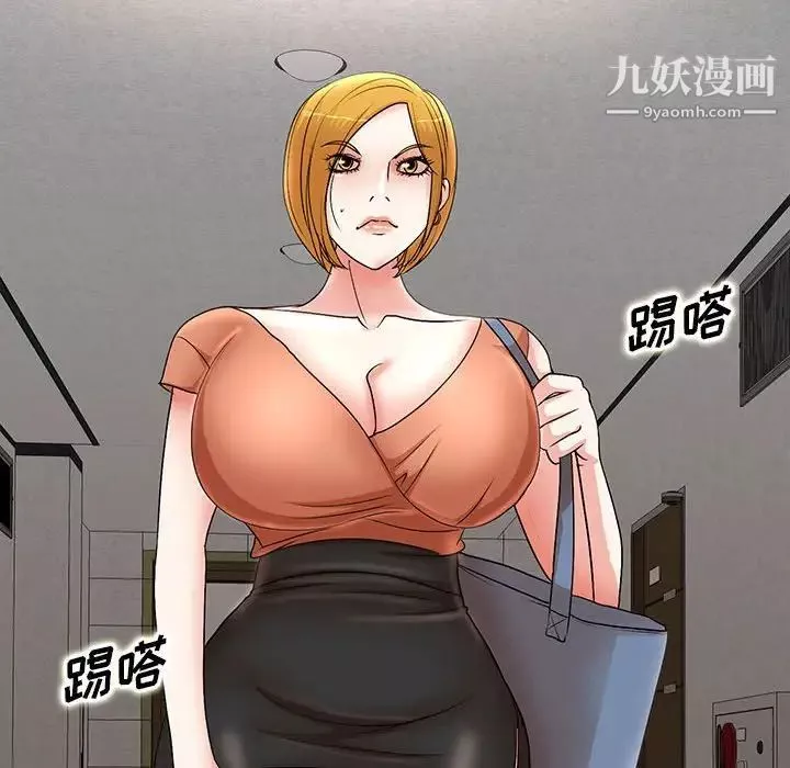 教授的課後輔導第19話
