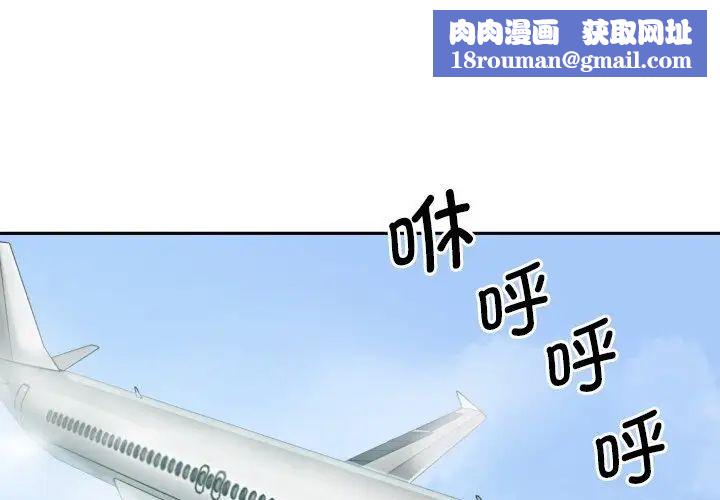 调教小娇妻第22話