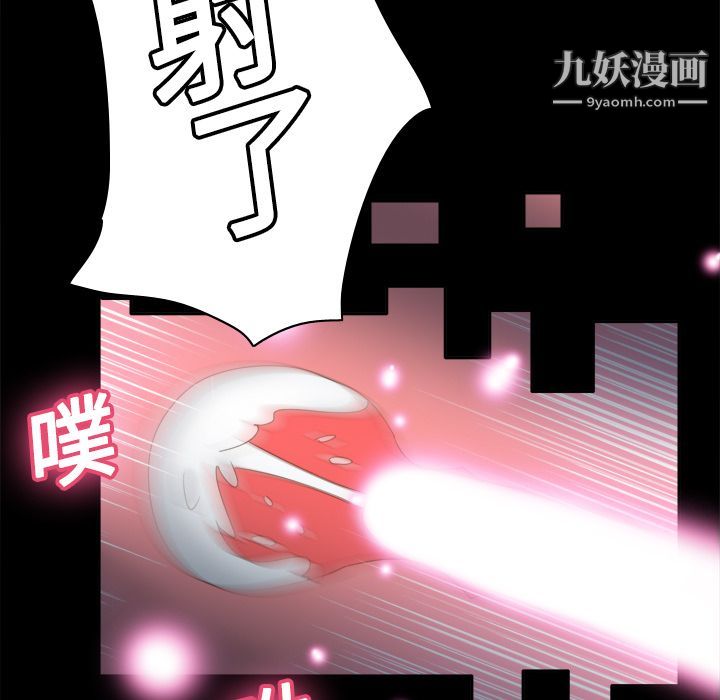 分身第18话