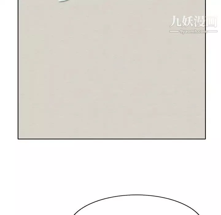 教授的課後輔導第19話