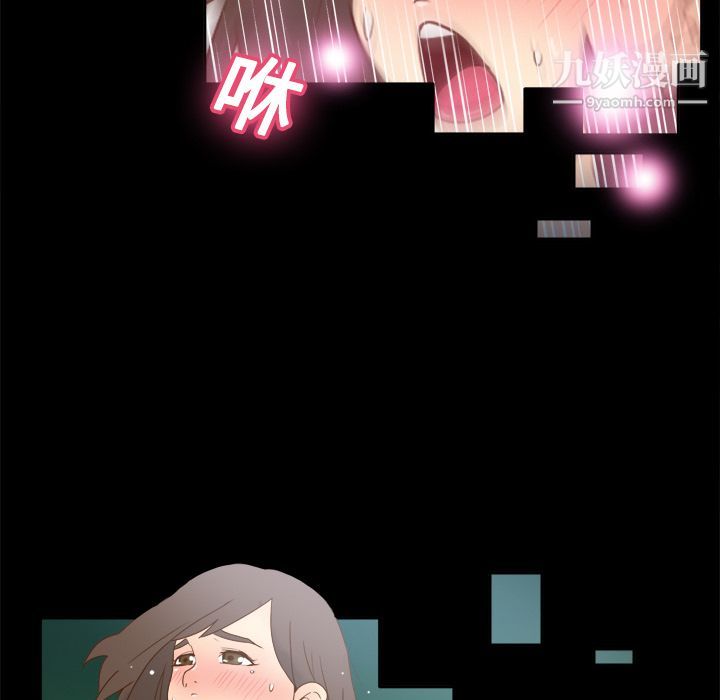 分身第18话