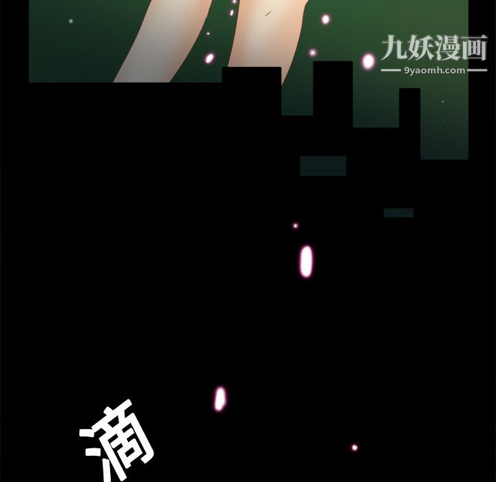 分身第18話