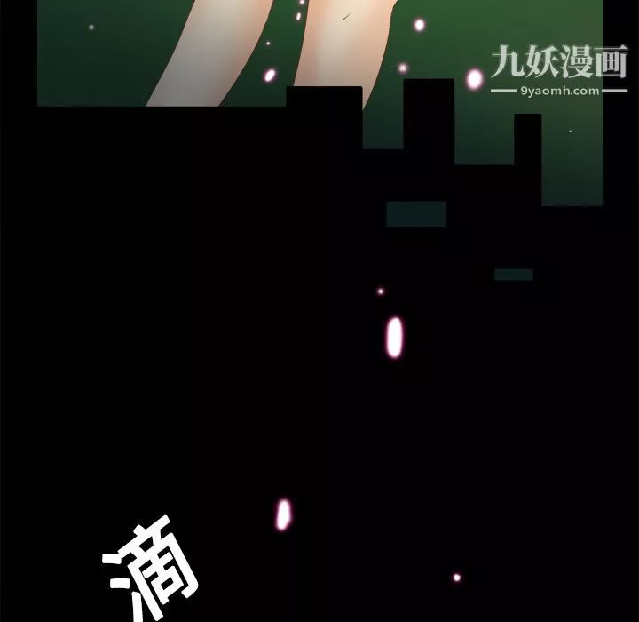 分身第18話