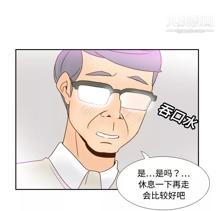 分身第18話