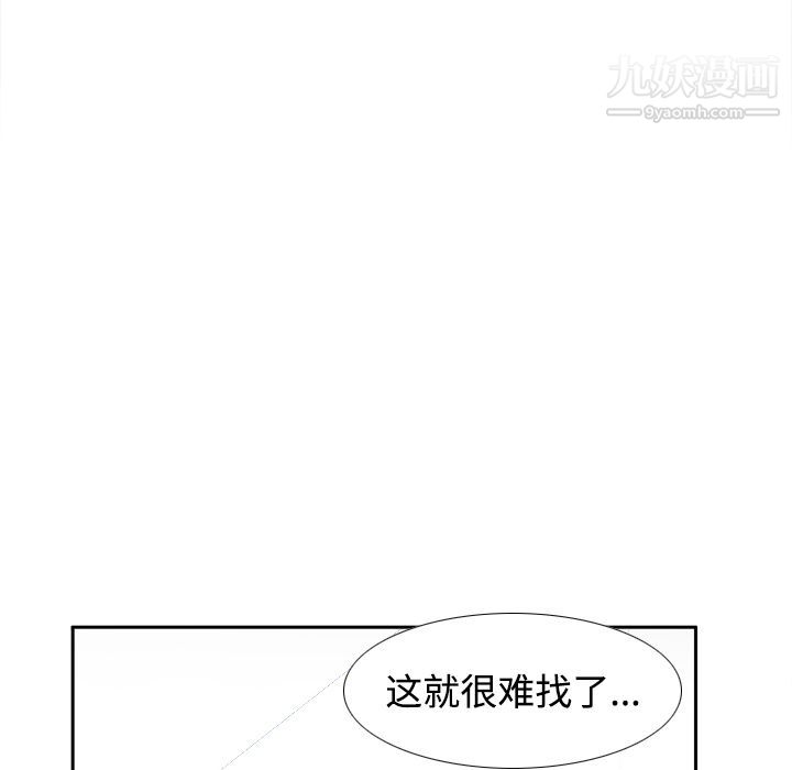 分身第18话