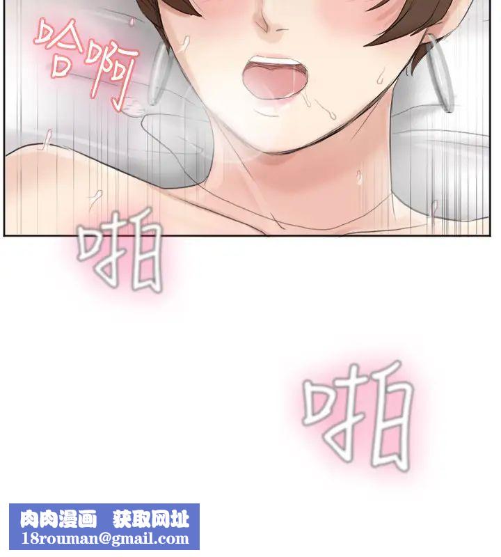 我喜歡他的女人第39話-蓮華妳又不是這種女人