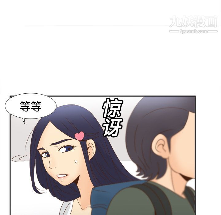 分身第18話