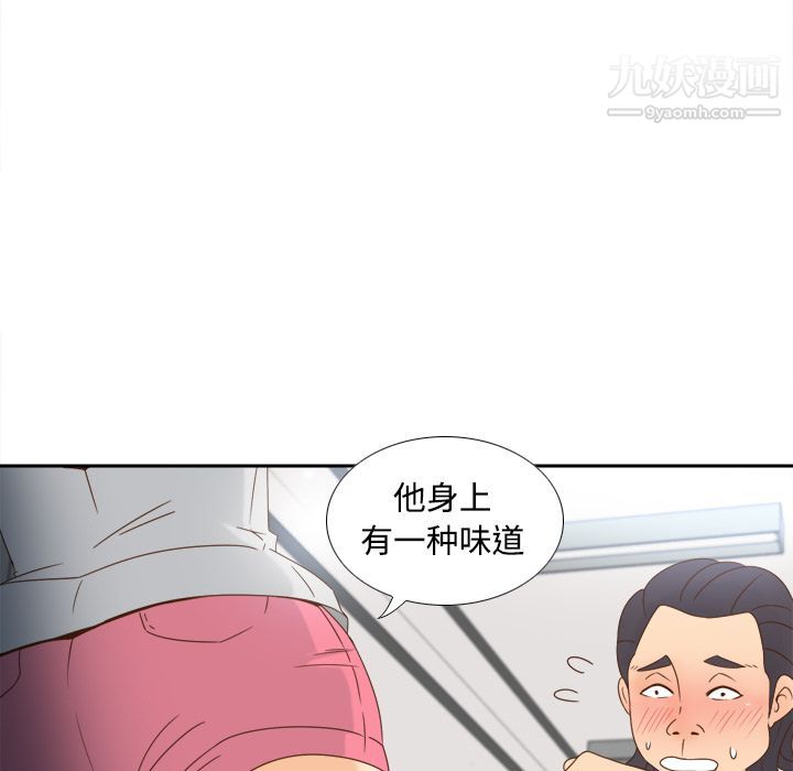 分身第18話