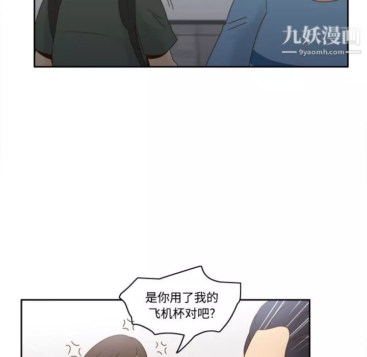 分身第18話