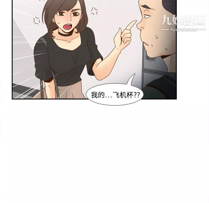 分身第18話