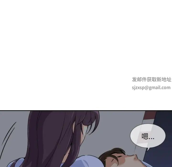 调教小娇妻第22话