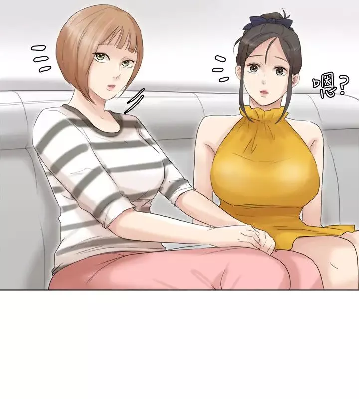 我喜歡他的女人第40話-要不要幫你介紹妹?