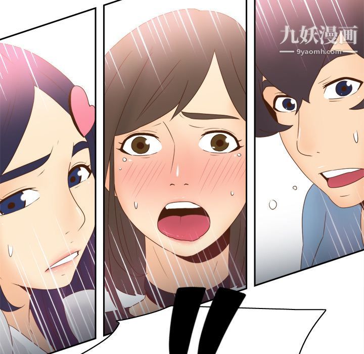 分身第18話