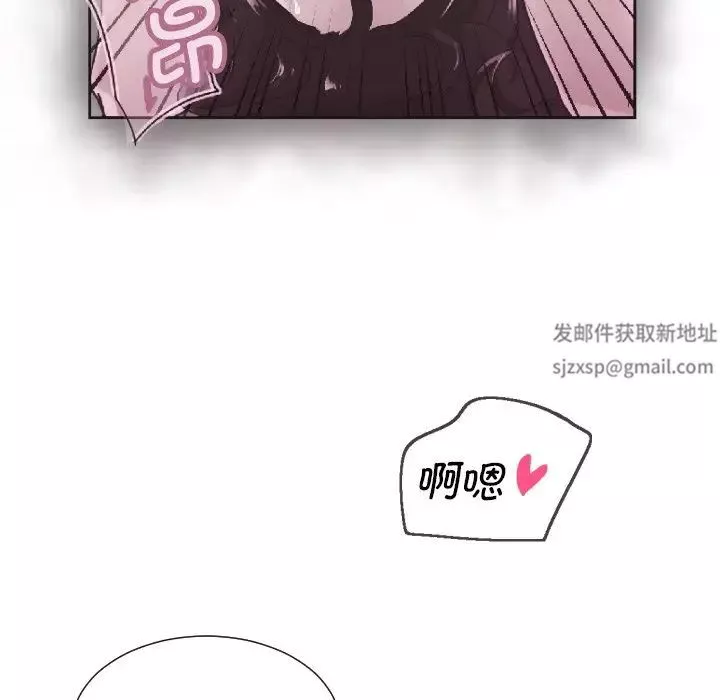 调教小娇妻第22話