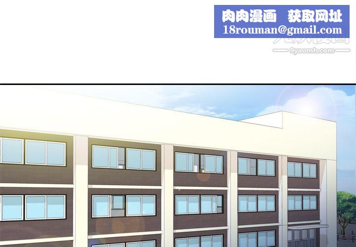 分身第19话