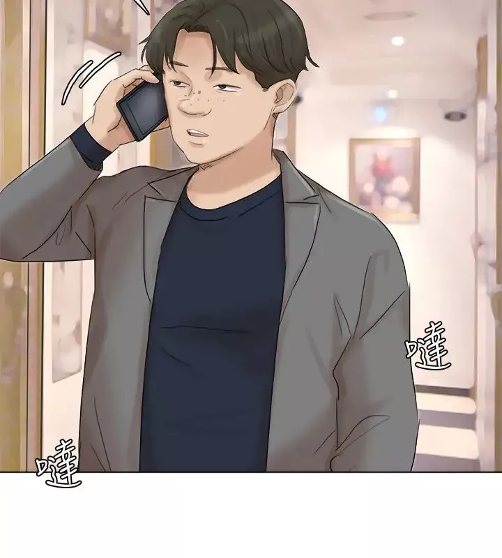 我喜歡他的女人第40話-要不要幫你介紹妹?