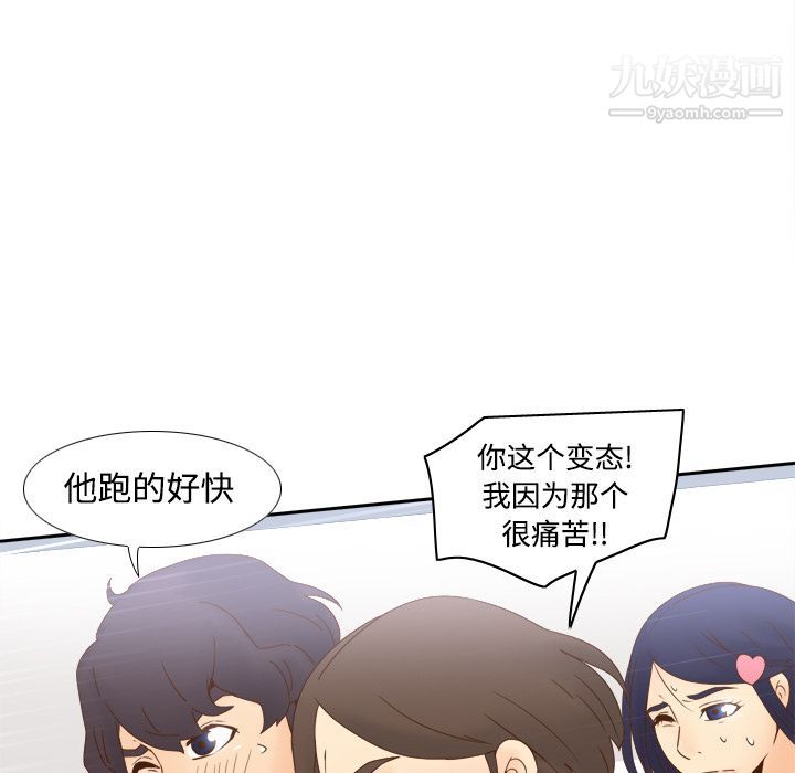 分身第19話