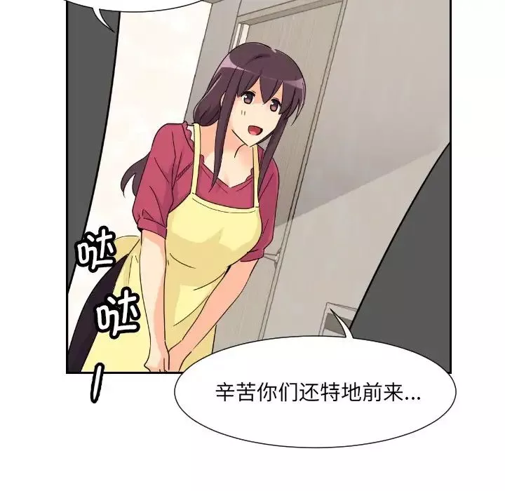 调教小娇妻第22話
