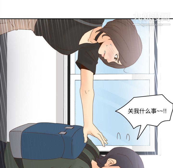 分身第19话