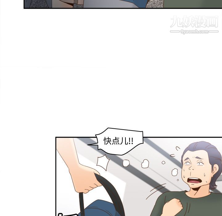 分身第19话