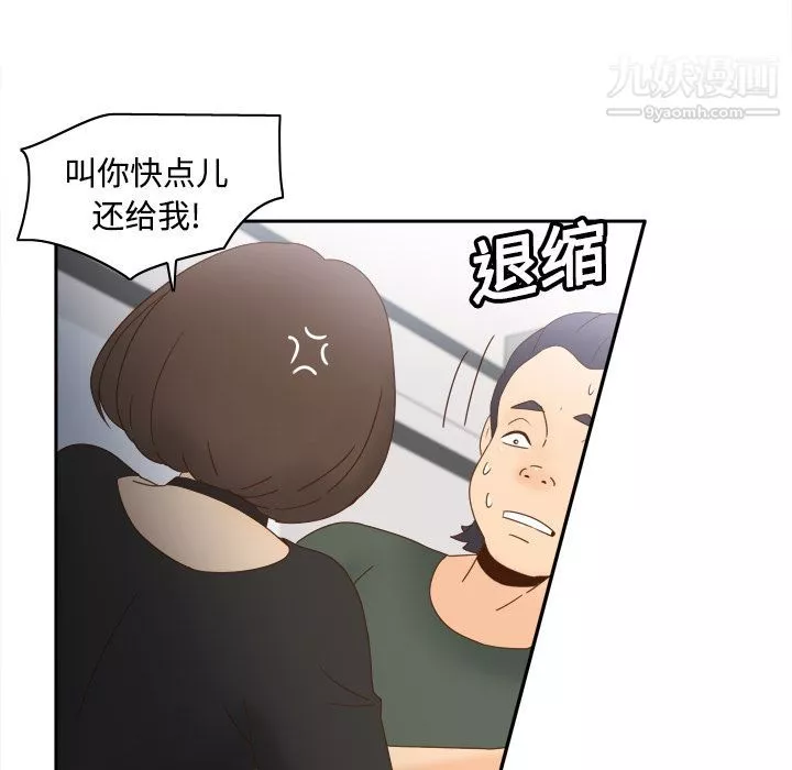 分身第19話