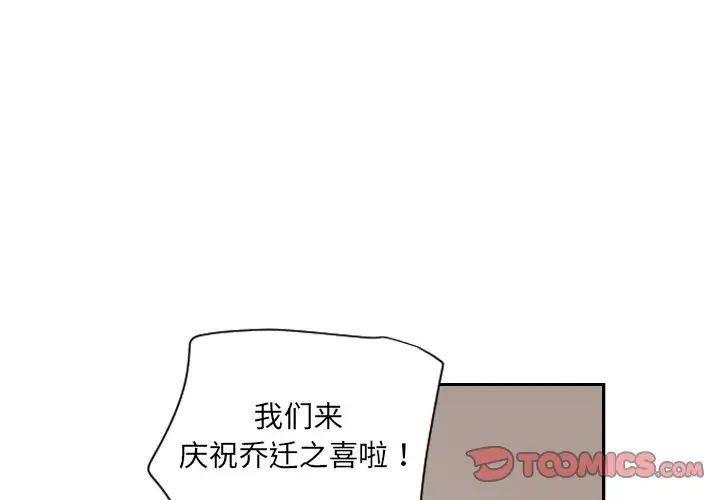 调教小娇妻第23话