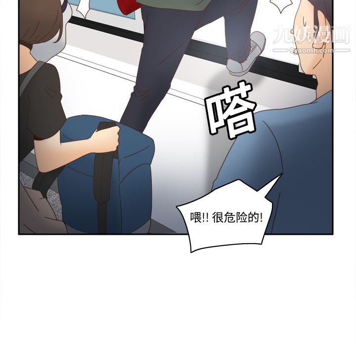 分身第19话