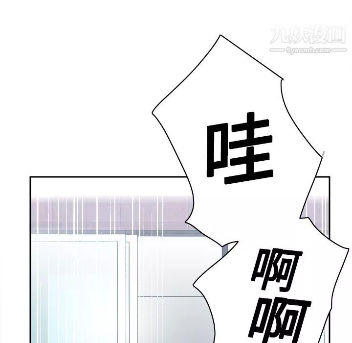 分身第19話