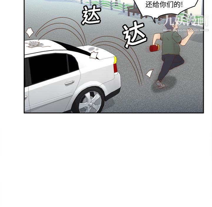 分身第19話