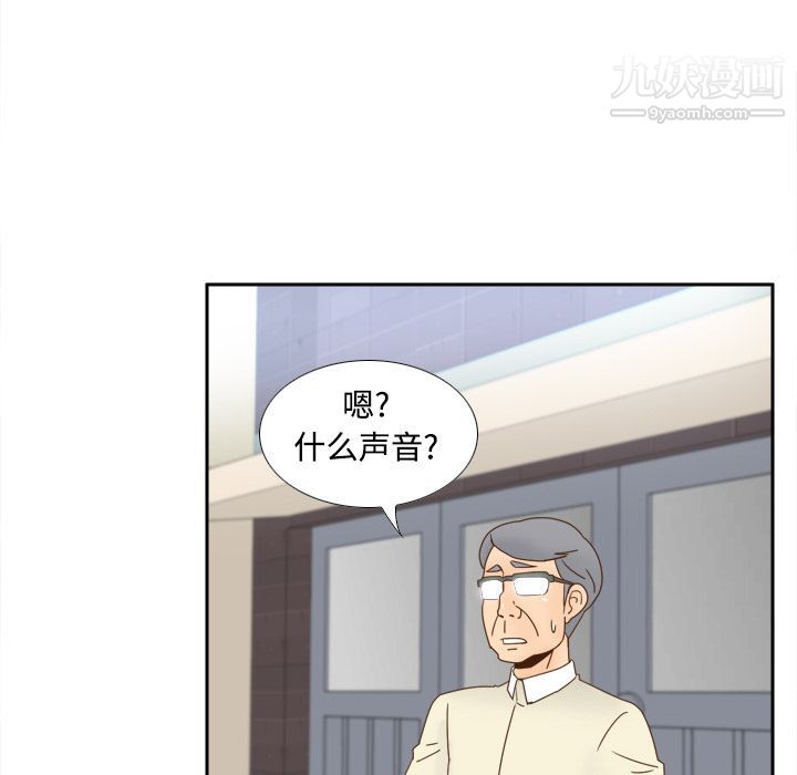 分身第19話