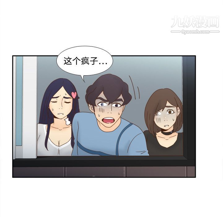 分身第19话