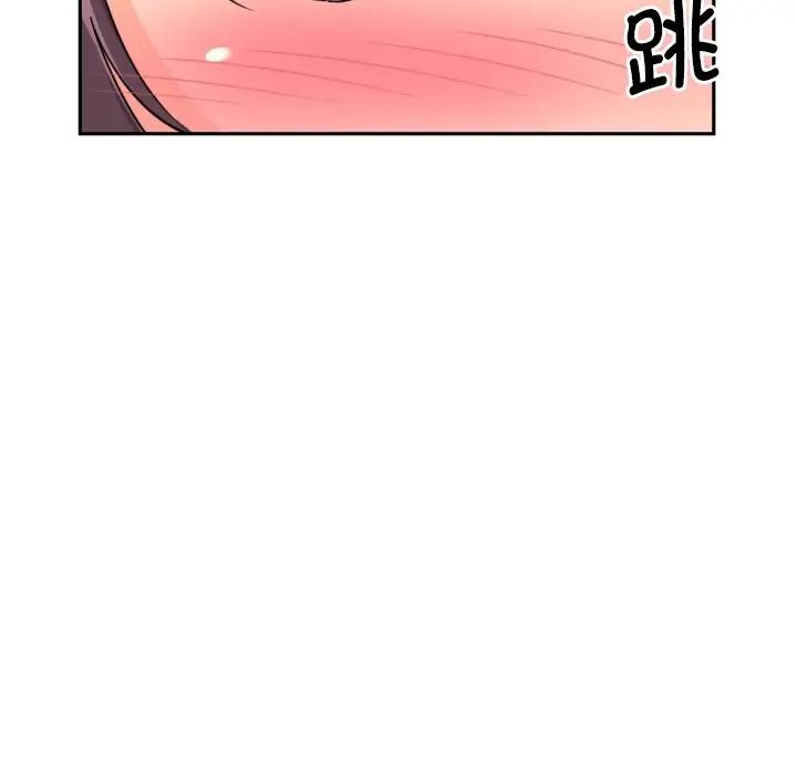 调教小娇妻第23话