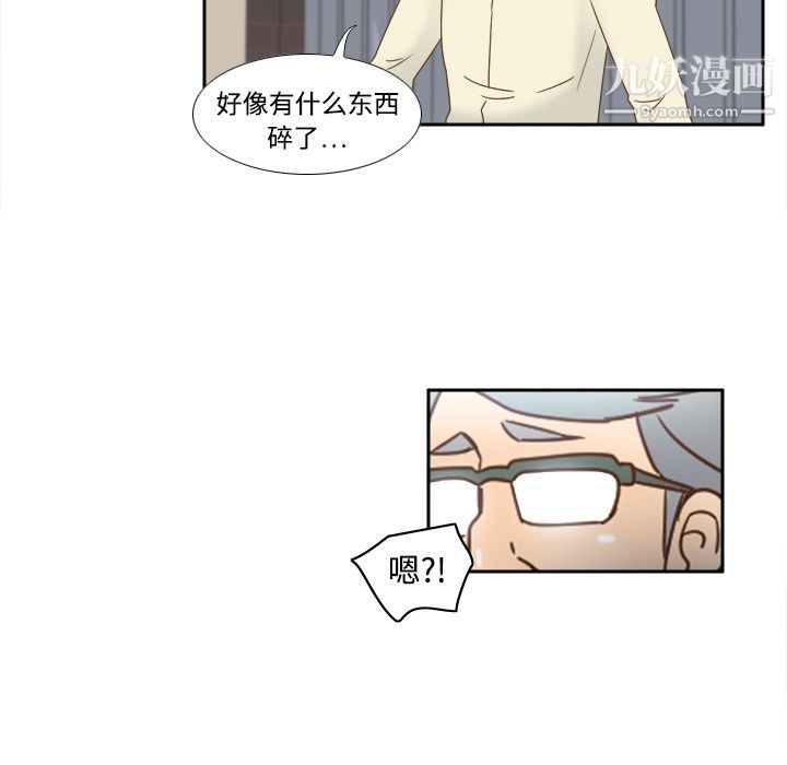 分身第19話
