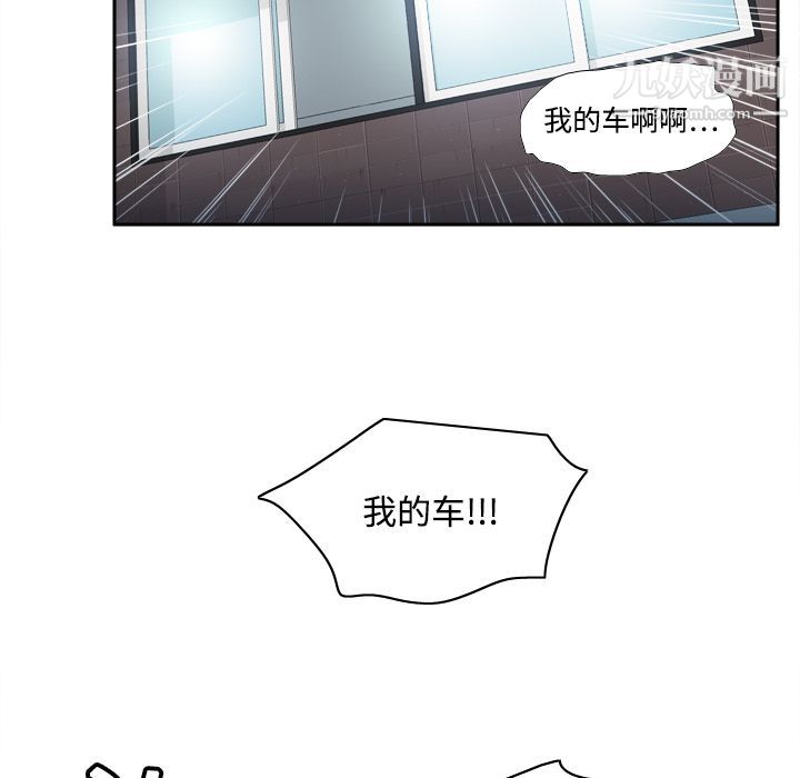 分身第19話