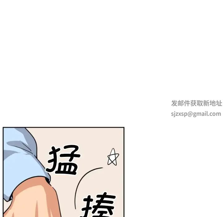 调教小娇妻第23话