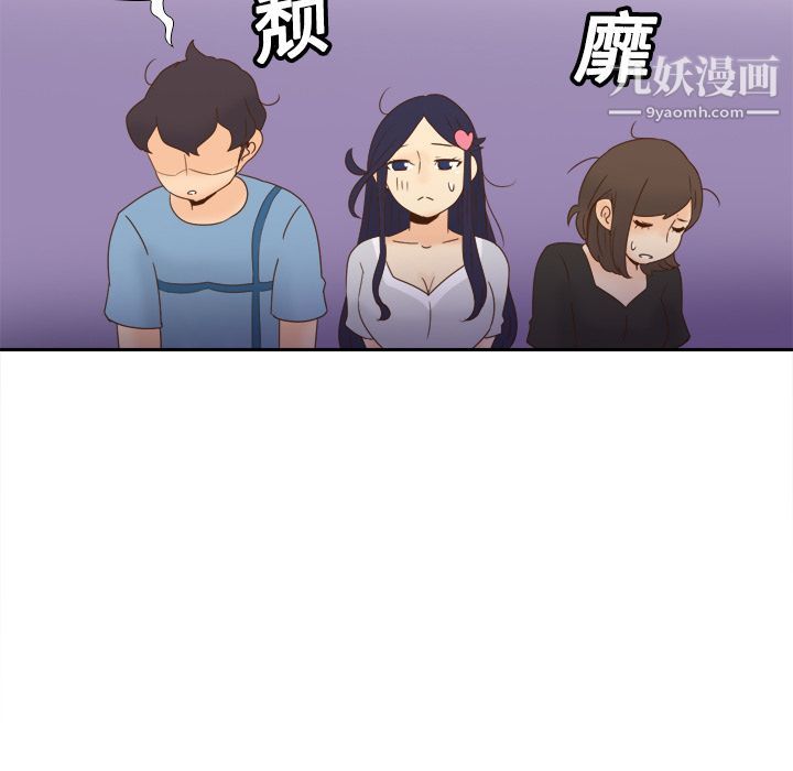 分身第19话