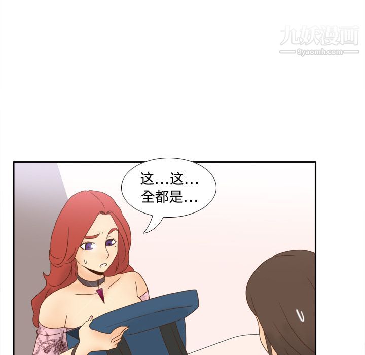 分身第19話