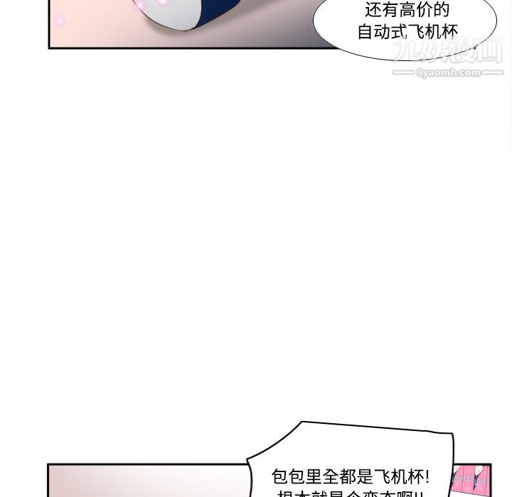 分身第19话