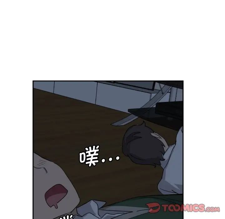 调教小娇妻第23话