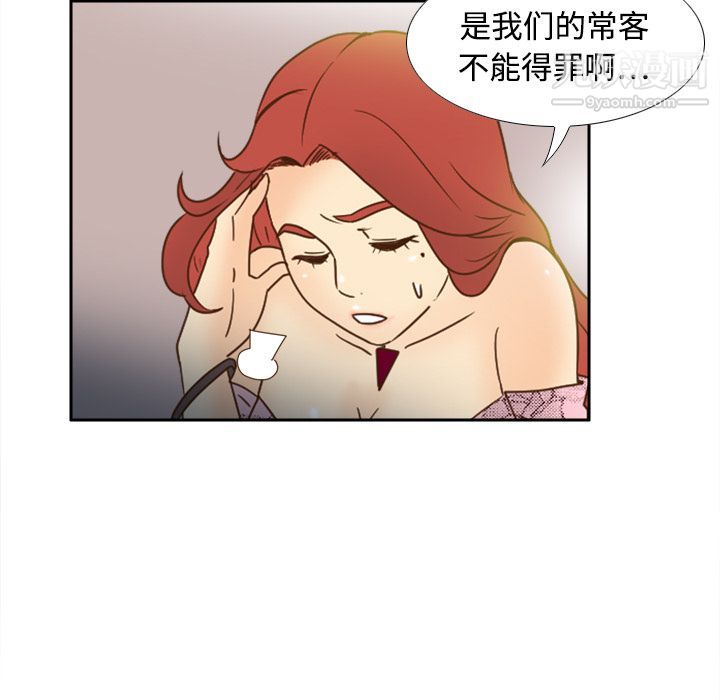 分身第19話