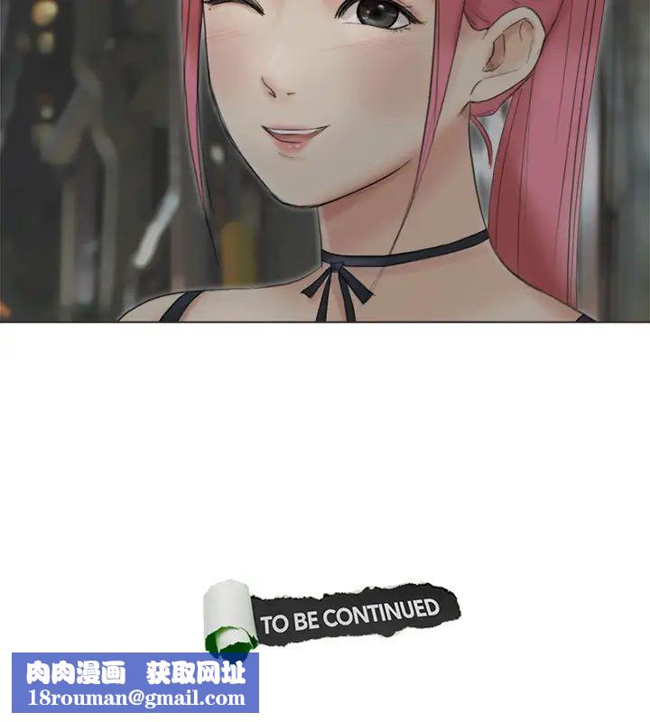我喜歡他的女人第41話-等待德秀的吧台妹
