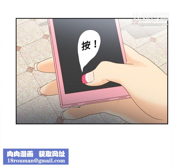 分身第19話